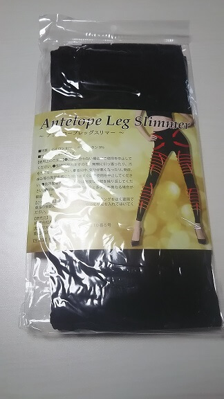 アンテロープレッグスリマー 現品